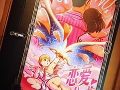 -解个谜沉浸剧情密室(天河店)