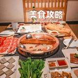 今年双十一连火锅都内卷了！道道11元还不冲！