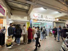 门面-义顺牛奶公司