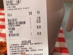 -西贝(华发商都店)