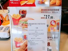 -麦当劳(新新大道岗丰店)