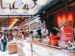 -稻香村(文殊院旗舰店)