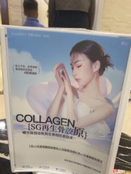 -广州曙光医学美容医院