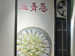 -苏记餐厅(叠南店)