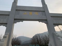 -鑫龙火锅城(环山路店)