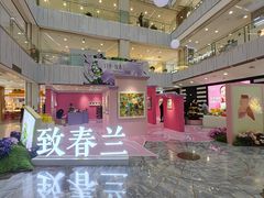 -凯德MALL(西直门店)