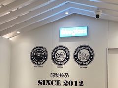 -Blueglass酸奶(华贸购物中心店)