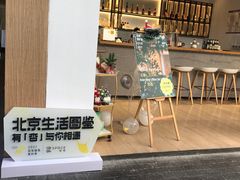 -自如ZSPACE四合院艺术餐厅