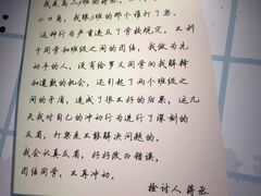 -IPSTAR|潮玩星球(西湖路店)