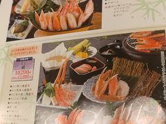 -蟹道乐(新宿本店)