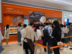 -KUMO KUMO甜品·冰淇淋(深圳壹方城店)
