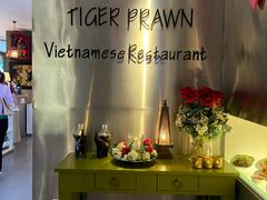 -大头虾越式风味餐厅(光明广场店)