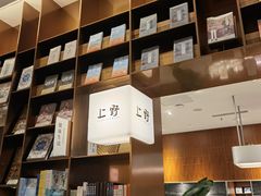 -上野眼镜(深圳湾万象城店)