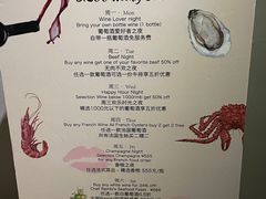 -普朗姆生蚝吧(原建国路店)