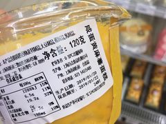 -全家便利店(星湖街店)