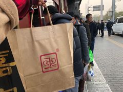 -秋栗香(地安门店)