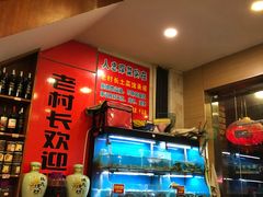 -老村长土菜馆(湖墅南路店)