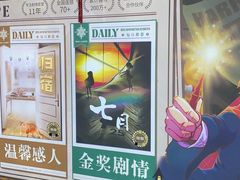 -逃脱反斗城沉浸剧情密室(阳光新业中心店)