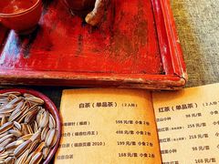 -一号铺子·大炉茶