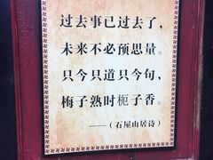 -峨眉山报国寺