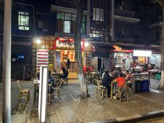 -丁阿纸面馆