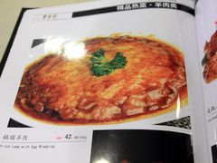 菜单-东来顺饭庄(王府井步行街店)