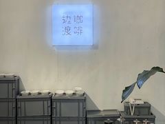 -边渡咖啡烘焙店(昙华林店)