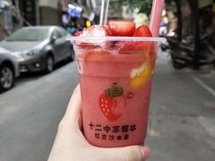-十二中草莓冰·红豆沙冰屋(十二中店)
