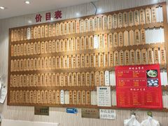 -徐盛兴手工点心(川沙店)