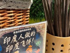-钢管厂五区小郡肝串串香火锅(梅川路店)