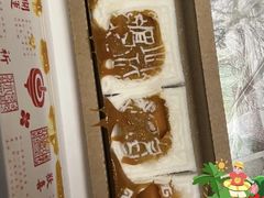 -阮大兴糕团(日月光中心店)