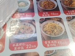 -扬二春炒饭(国庆路总店)