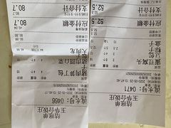 -玉华台饭庄(裕中西里小区店)