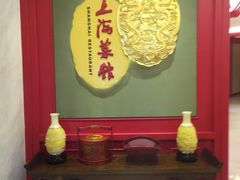 银都上海菜馆-银都上海菜馆(粤海东路店)