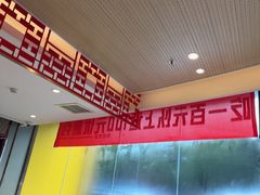 -蝎王府羊蝎子(西直门店)