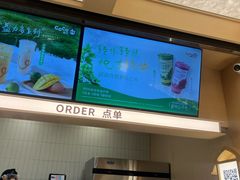 -CoCo都可(友谊阳光店)