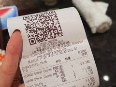 账单-Ginza Onodera铁板烧(外滩十八号店)