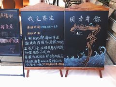-荣小馆(临海世纪花城店)