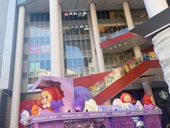-江边城外烤全鱼(世茂广场店)