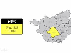-南宁东站