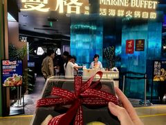 -曼格蒸汽活海鲜·榴莲自助(皇庭广场店)