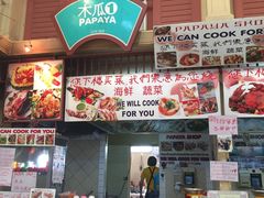 -班赞海鲜市场