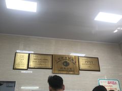 -万寿斋(山阴路店)