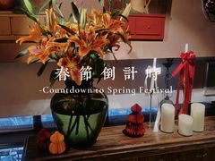 -翡翠鸟精品泰国菜(北辰财富中心店)