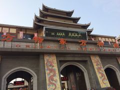 -济南方特东方神画