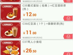 -肯德基(盘龙奥莱店)