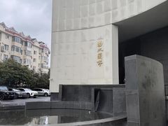 -曲水兰亭·兰亭·宴(上海虹桥店)