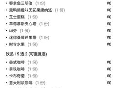 -福州泰禾铂尔曼酒店·大堂酒廊