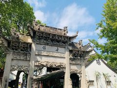 -鲁镇