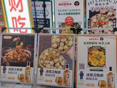 -晓彭肥肠鸡·泡椒鸡火锅(水木天地店)